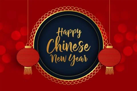 Chinese new year festival lantern background Stock Illustration