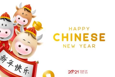 Chinese New Year greeting card. Illustrazione stock