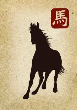 Chinese New  Year Stock Illustration