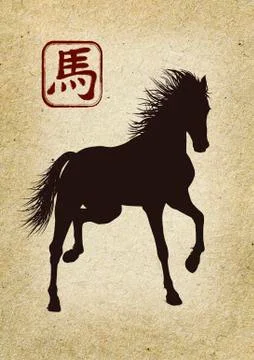 Chinese New  Year Stock Illustration