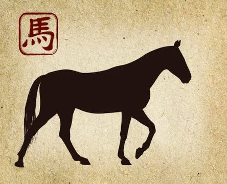 Chinese New  Year Stock Illustration
