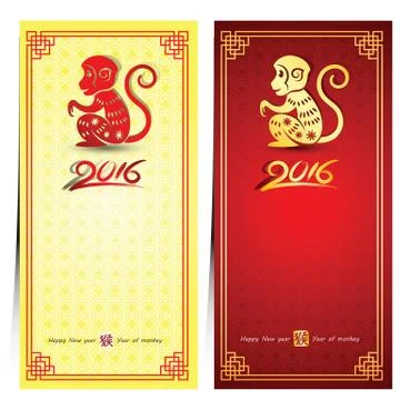 Chinese new year Illustrazione stock