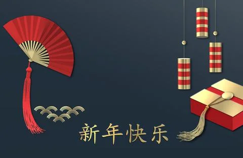 Chinese new year Stock Illustration