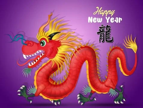 Chinese New Year Stock Illustration