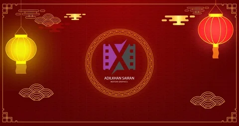 Chinese New Year Logo Reveal Stock After Effects