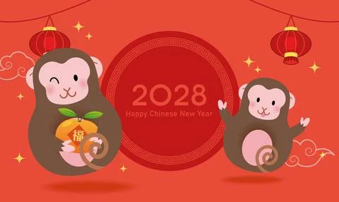 Chinese New Year of the Monkey 2028 horizontal banner template Stock Illustration