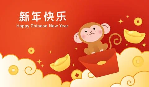 Chinese New Year of the Monkey 2028 banner template Stock Illustration