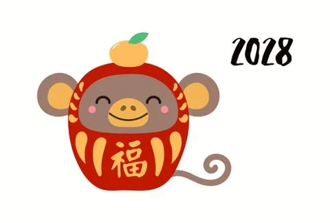 Chinese New Year monkey card Stock Illustration