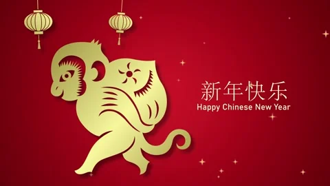 Chinese New Year of the Monkey gold and red paper cutting art animation video Stock Footage 345974614