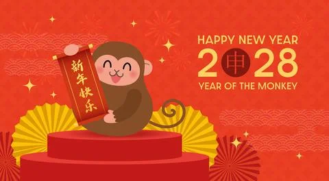 Chinese New Year podium with monkey mascot to celebrate Lunar New Year Stock Illustration