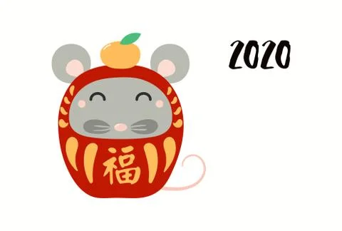Chinese New Year rat card Stock Illustration