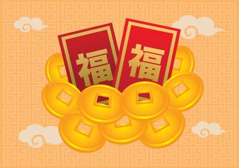 Chinese New Year Red Packets and Gold Coin Stock-Illustration