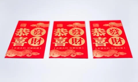 Chinese New Year Red Packets Stock Photos
