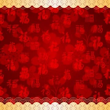 Chinese New Year Red Seamless Pattern Background Stock Illustration