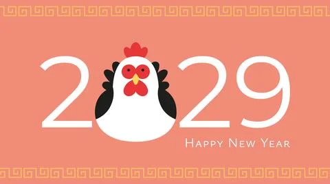 Chinese New Year of the Rooster vector lettering Stock Illustration