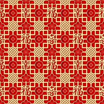 Chinese New Year Seamless Pattern with Auspicious Characters and Symbols Stock Illustration