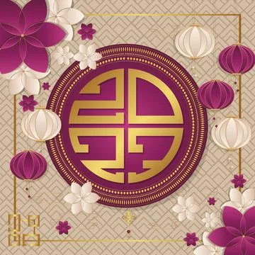 Chinese new year. Set vector backgrounds. Festive gift card templates 库存插图