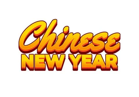Chinese new year. text effect in 3D look. Yellow color Stock Illustration
