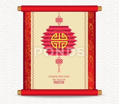 Chinese new year. Traditional Chinese handscroll of painting Stock Illustration