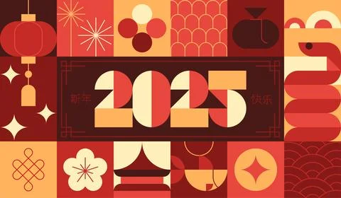 Chinese New Year vector design card. 2025 year of the Snake. Stock Illustration