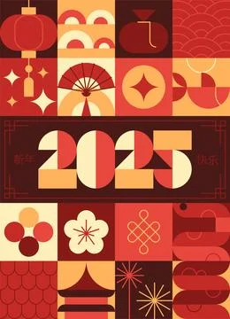 Chinese New Year vector design card. 2025 year of the Snake. Illustrazione stock