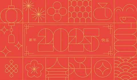 Chinese New Year vector design card. 2025 year of the Snake. Stock Illustration