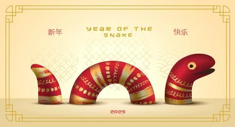 Chinese New Year vector design card. 2025 year of the Snake. Stock Illustration
