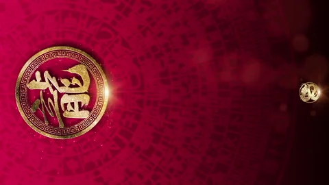 Chinese New Year Vertical Background Decoration Video stock 253056223