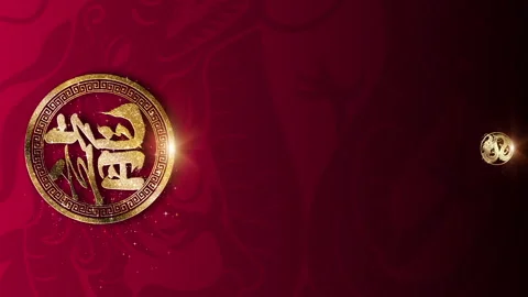 Chinese New Year Vertical Background Decoration Vídeos de archivo 253056232