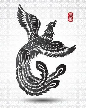 Chinese phoenix Stock Illustration