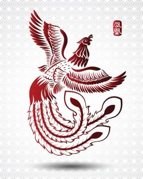 Chinese phoenix Stock Illustration