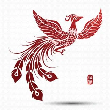 Chinese phoenix Illustrazione stock