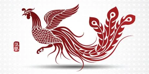 Chinese phoenix Stock Illustration