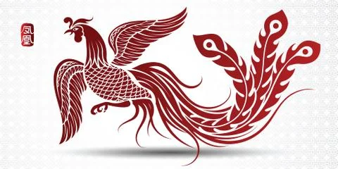 Chinese phoenix Illustrazione stock