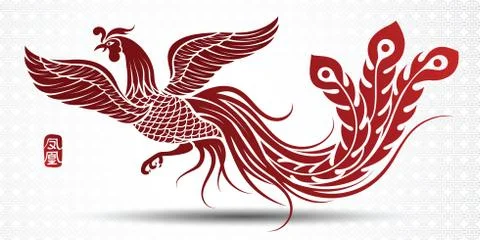 Chinese phoenix Stock Illustration