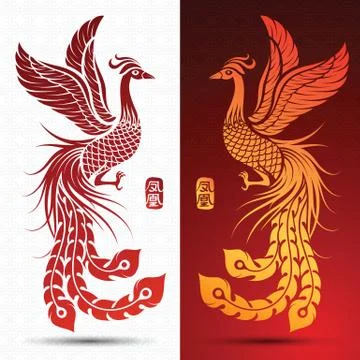 Chinese phoenix Stock Illustration