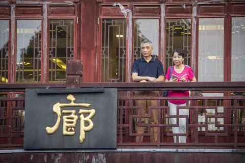 Chinese Stock Photos