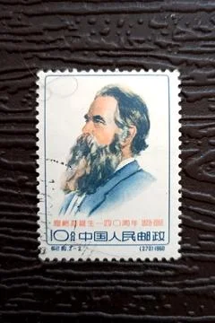 Chinese postage stamp commemorating the 140th anniversary of the birth of F.. Stock Photos