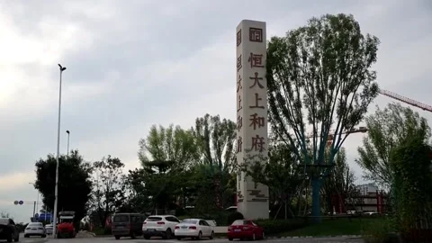 Chinese property developer Evergrande in major financial crisis, CHINA, CN - 16  스톡 동영상 204056021