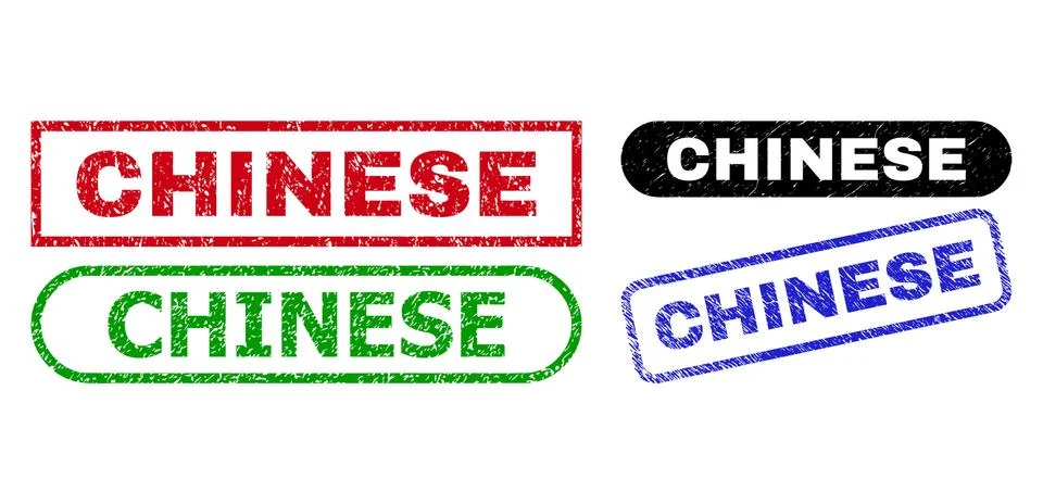 CHINESE Rectangle Seals Using Unclean Surface Stock Illustration