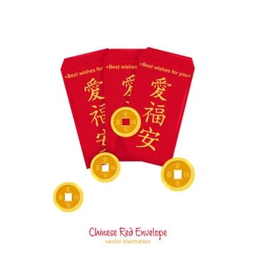 Chinese red envelope Stock Illustration