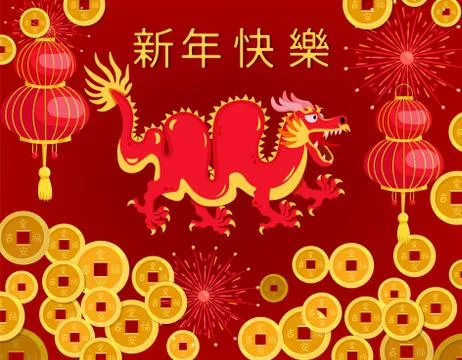 Chinese red envelope postcard Stock Illustration