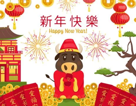 Chinese red envelope postcard Stock Illustration