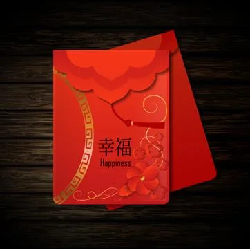 Chinese Red Envelopes Stock Illustration