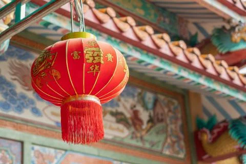 Chinese red lantern Stock Photos