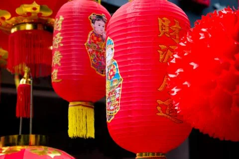 Chinese red lanterns Stock Photos