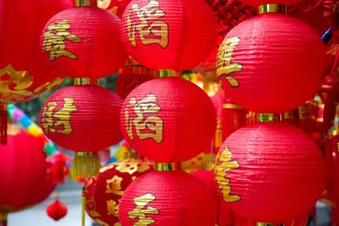 Chinese red lanterns Stock Photos
