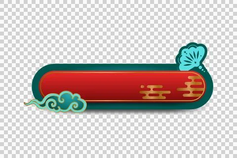 Chinese round frame element decorative concept eps 10 Stock Illustration