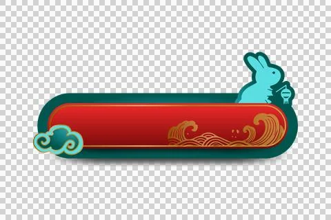 Chinese round frame element decorative graphic eps 10 Stock Illustration