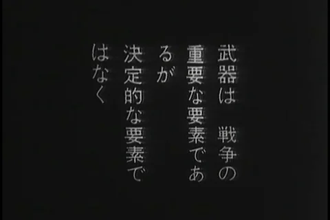 Chinese script descripted on screen- 1945–1950 Stock Footage 86744037